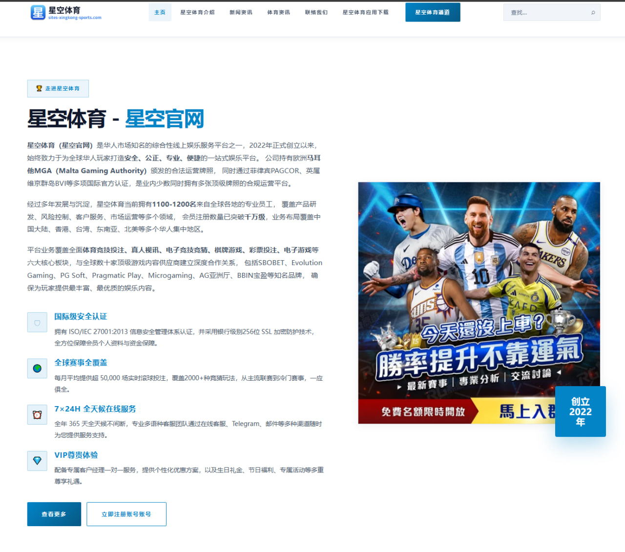 找回状态伊萨克五场英超四球超越上赛季进球数的复苏之路